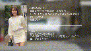 oreco760【S・R】酒井莉乃 エロGIF 1