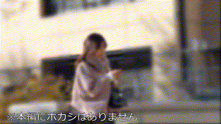 bskc062【副業禁止OL/メン地下推しに捧げる愛 同志035】宮沢ちはる エロGIF 1