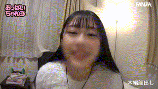 habj062【なぎさ】白石なぎさ白石なぎさ エロGIF 1