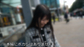 erofc250【なな】希咲那奈 エロGIF 1