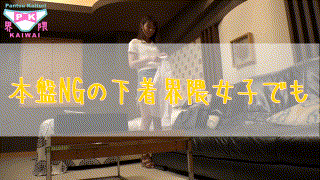 ntk760【あず】東條なつ エロGIF 1