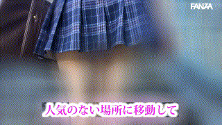 caev003【売り子 あやさん】碧井なな碧井なな エロGIF 1