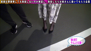 endx488【あやね】小野せいら エロGIF 1