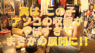 iat029【ひかり嬢】持田ひかり エロGIF 1