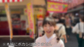 instc547【ことね】冬愛ことね エロGIF 1