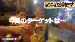 take007【ここなちゃん】朝倉ここな エロGIF 1