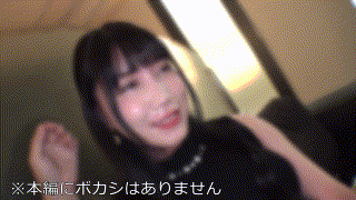 erofc252【みおん】百合川みおり エロGIF 1