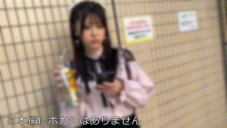 hmdnc790【あかりちゃん】皆瀬あかり皆瀬あかり エロGIF 1