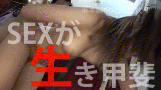 hhl124【感度抜群恥じらい巨乳@MAYU】佐山由依 エロGIF 1