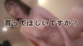 ddhc017【めい】辻めあり辻めあり エロGIF 1