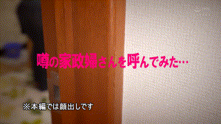 ptpj016【ミズカワさん】水川潤 エロGIF 1