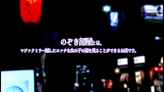 rabf009【めい】上坂めい エロGIF 1