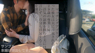 ad138【かな】富井美帆富井美帆 エロGIF 1