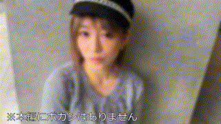 hmdnc788【のん】有村のぞみ有村のぞみ エロGIF 1