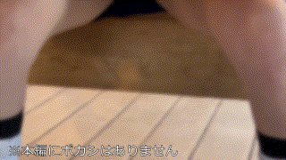 bskc061【彼氏持ち1軍ギャル/骨盤ぼっこり極薄スレンダー●生 同志034】藍瀬ミナ エロGIF 1