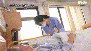 ebwh00218【可愛さと色気の融和。〇〇大学附属病院 現役看護師（人妻）結婚3年目 29歳 Iカップ 柏木ふみか AVデビュー】柏木ふみか エロGIF 1