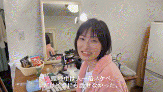 1stars00942【天才的エロさ。クールに見えてよく笑うハニカミ笑顔の高身長女子。綾瀬天 AV DEBUT】綾瀬天 エロGIF 1