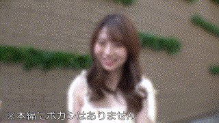 erofc243【みぃ】白浜みなみ エロGIF 1
