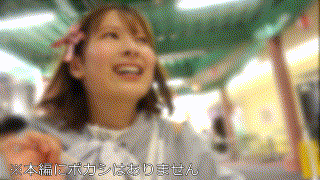 erofc255【さつき】豊岡さつき エロGIF 1