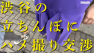 buz041【れいな】白崎水麗 エロGIF 1