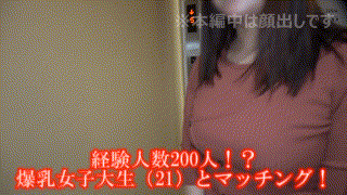 sth081【shida】志田みずき エロGIF 1