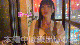 erk067【らんちゃん】凰華りん エロGIF 1