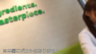 erofc246【れぃ】美澄玲衣 エロGIF 1