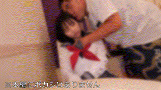 erofc297【ひなこ】松井日奈子 エロGIF 1