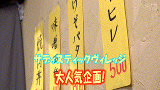 ikuiku023【りょうか】若月もあ エロGIF 1