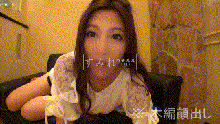 ntk033【すみれ】水川スミレ エロGIF 1