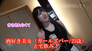 sth098【NISHINA】西尾まりな エロGIF 1