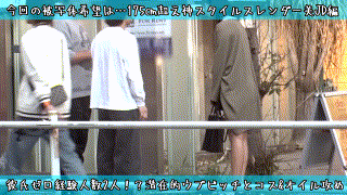 ntk860【かな】透美かなた エロGIF 1