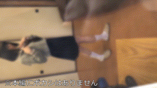 gblfc031【童顔下品爆乳ちゃん/石神井ベランダ】凪沙ゆきの凪沙ゆきの エロGIF 1