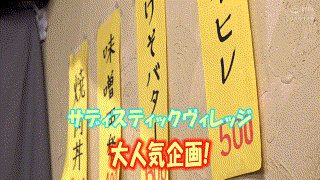 ikuiku022【まき＆ふゆね】堀北実来｜白石もも エロGIF 1