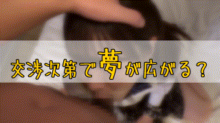ntk775【ひな】日向ひかげ エロGIF 1