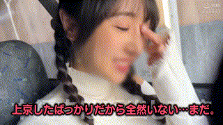 hpt034【ユカ】小野坂ゆいか エロGIF 1