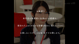 1sdjs00307【秘書 守屋よしの 初AV出演】守屋よしの エロGIF 1