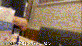 bskc048【塩対応/爆ギレ途中退場ギャル 同志021】瀬那ルミナ エロGIF 1