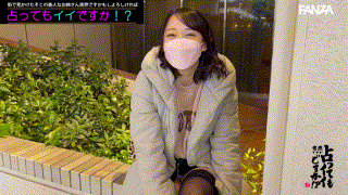 srom095【みづきchan 2】弥生みづき エロGIF 1
