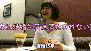 dht267【ゆみさん】西村有紗 エロGIF 2