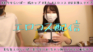 ntk777【りお】流川莉央 エロGIF 2