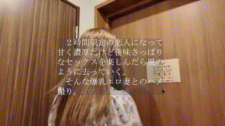 sj008【みやび】 エロGIF 2