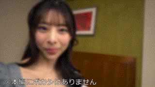 erofc254【みおん】桜木美音 エロGIF 2