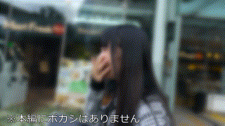 erofc250【なな】希咲那奈 エロGIF 2
