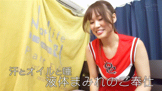 spcz017【SERINA】碓井せりな碓井せりな エロGIF 2