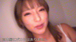 instc584【NAGISA＆KOTONE＆MAINA】優梨まいな｜冬愛ことね｜渚みつき エロGIF 2