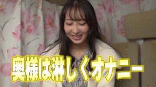 dht701【みずきさん】咲野瑞希 エロGIF 2