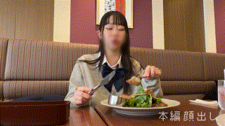 simm892【めあ】天美めあ エロGIF 2