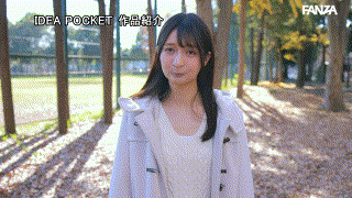 ipzz00071【FIRST IMPRESSION 159 美しく綺麗、品あるお嬢様、そしてエッチ… さくらわかな】さくらわかな エロGIF 2