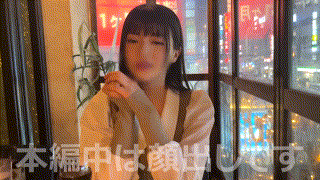 erk067【らんちゃん】凰華りん エロGIF 2
